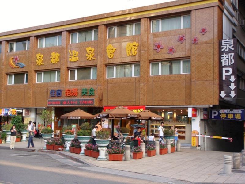 Chyuan Du Spring Resort Taipei Luaran gambar