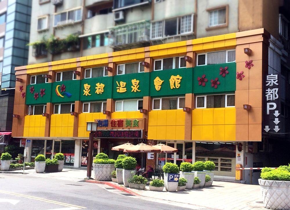 Chyuan Du Spring Resort Taipei Luaran gambar