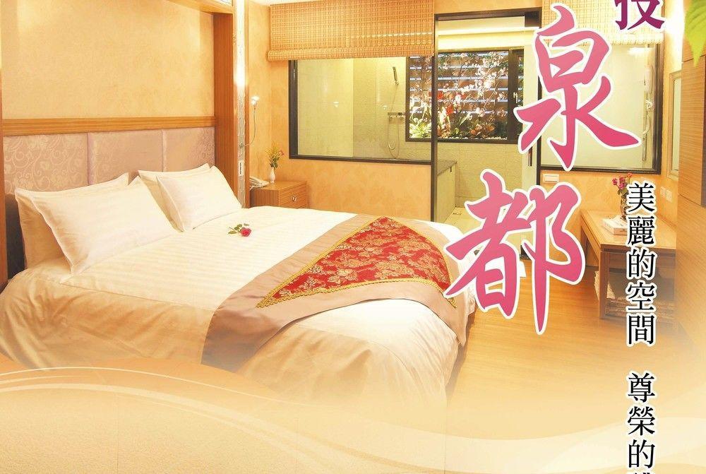 Chyuan Du Spring Resort Taipei Luaran gambar