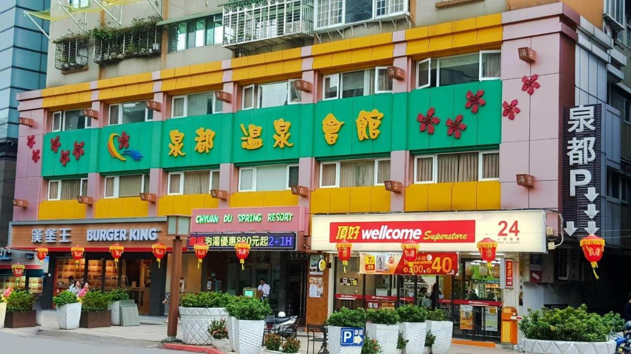 Chyuan Du Spring Resort Taipei Luaran gambar